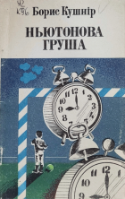 Локальне зображення обкладинки