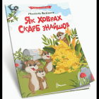 Локальне зображення обкладинки