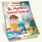 Локальне зображення обкладинки