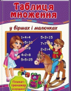 Локальне зображення обкладинки