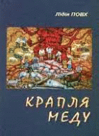 Локальне зображення обкладинки