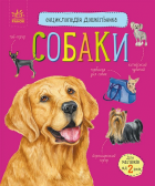 Локальне зображення обкладинки