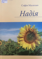 Локальне зображення обкладинки