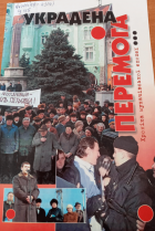 Локальне зображення обкладинки