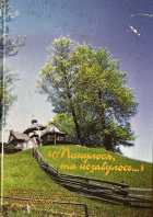 Локальне зображення обкладинки