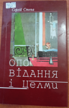 Локальне зображення обкладинки