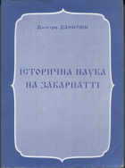 Локальне зображення обкладинки