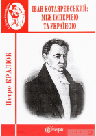 Локальне зображення обкладинки