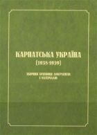 Локальне зображення обкладинки