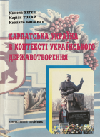 Локальне зображення обкладинки