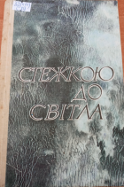Локальне зображення обкладинки