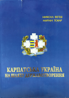 Локальне зображення обкладинки