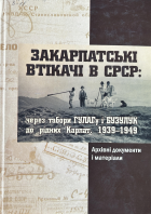Локальне зображення обкладинки