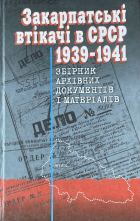 Локальне зображення обкладинки