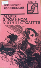 Локальне зображення обкладинки