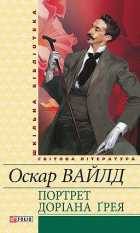 Локальне зображення обкладинки