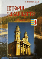 Локальне зображення обкладинки