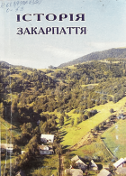 Локальне зображення обкладинки