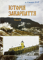 Локальне зображення обкладинки