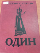 Локальне зображення обкладинки
