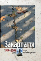 Локальне зображення обкладинки