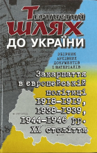 Локальне зображення обкладинки