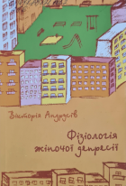 Локальне зображення обкладинки