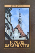 Локальне зображення обкладинки