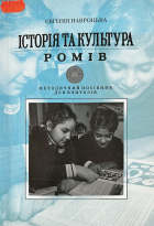 Локальне зображення обкладинки