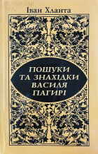 Локальне зображення обкладинки