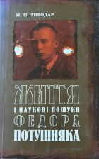 Локальне зображення обкладинки