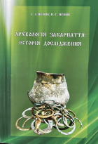 Локальне зображення обкладинки