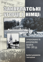 Локальне зображення обкладинки