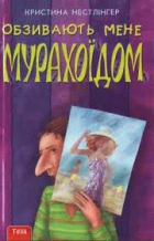 Локальне зображення обкладинки