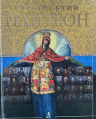 Локальне зображення обкладинки