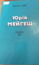 Локальне зображення обкладинки