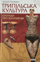 Локальне зображення обкладинки