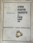 Локальне зображення обкладинки