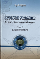 Локальне зображення обкладинки
