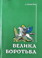 Локальне зображення обкладинки