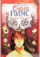 Локальне зображення обкладинки