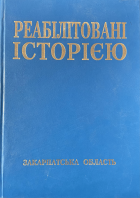 Локальне зображення обкладинки