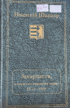 Локальне зображення обкладинки