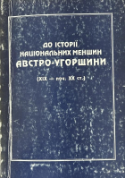Локальне зображення обкладинки