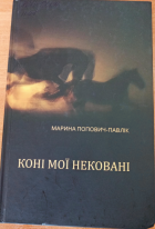 Локальне зображення обкладинки