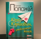 Локальне зображення обкладинки