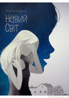Локальне зображення обкладинки