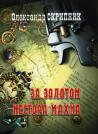 Локальне зображення обкладинки