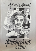 Локальне зображення обкладинки