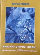 Локальне зображення обкладинки